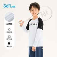 361° 童装 儿童长袖26春季男女童3-14岁撞色长袖针织衫 白160