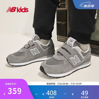 new balance 4-7岁春夏格雷系灰时尚百搭舒适休闲鞋574