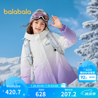 巴拉巴拉 童装女童羽绒服年新款防护保暖外套冬季 紫色调00377-白鸭绒 130 (充绒量114g）