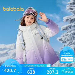 巴拉巴拉 童装女童羽绒服年新款防护保暖外套冬季 紫色调00377-白鸭绒 130 (充绒量114g）