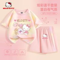 Hello Kitty 童装儿童速干套装宽松凉感女孩短袖T恤2026夏季新款薄款女童短裤