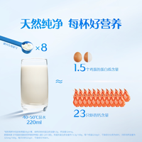 移动端、88VIP：认养一头牛 纯牛奶粉 100%生牛乳 高钙高蛋白 【高钙高蛋白 尝鲜装】100%生牛乳700g*1罐