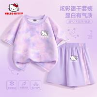 Hello Kitty 童装儿童速干套装宽松凉感女孩短袖T恤2026夏季新款薄款女童短裤