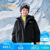 巴拉巴拉 儿童羽绒服男童连帽冬季新款两件套防护 黑色90001-灰鸭绒 150 （充绒量59g）