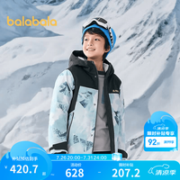 巴拉巴拉 儿童羽绒服男童连帽童装年冬季新款防护 灰色调00322-灰鸭绒 130 （充绒量101g）