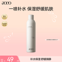 AOEO 山茶花焕肌水保湿喷雾300ml