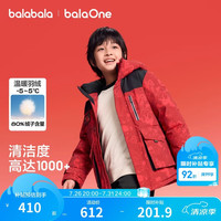 巴拉巴拉 童装儿童羽绒服男童女童新款春防护红色拜年服加厚上衣青少年 红色调00366-白鸭绒 110 (充绒量87g)