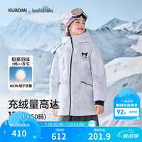 巴拉巴拉 童装儿童羽绒服女童加厚外套冬装商场同款潮 白色调00311-灰鸭绒 110 (充绒量91g）