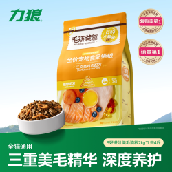 LILANG 猫粮冻干磷虾亮毛美毛鸡肉鱼油猫粮官方旗舰店正品少掉毛主粮
