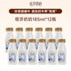 塔莎奶奶 3.6g蛋白 娟姗鲜牛奶185ml*12瓶