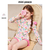 Mini Peace MiniPeace太平鸟童装夏新女童泳衣FBLCF2482 优雅粉 140