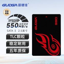 固德佳 GS 2.5英寸 SATA3.0 240GB 台式机电脑固态硬盘SSD TLC颗粒