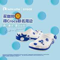 瑞幸咖啡 Crocs 联名经典洞洞鞋 男女同款 外穿防滑 luckin coffee 38码