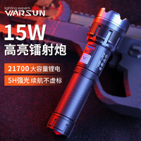 WARSUN DM126 手电筒 强光变焦远射防水充电