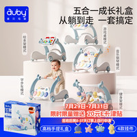 澳贝 新生儿见面礼盒婴幼儿玩具五合一健身架脚踏钢琴0-6个月满月礼物