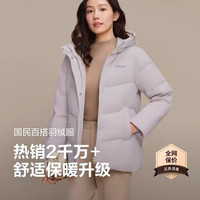 88VIP：波司登 冬女时尚休闲厚羽绒服外套保暖外套