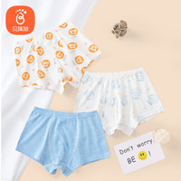 Babyprints 贝瑞加（Babyprints）男童内裤3条装儿童棉质平角短裤幼儿园男宝宝四角裤头 120