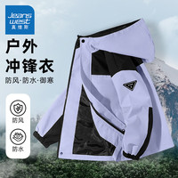 真维斯 童装儿童冲锋外套春秋款2026新款男童衣服户外防泼水女童秋装上衣