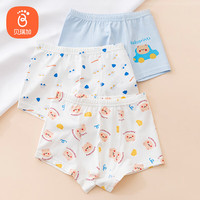 Babyprints 贝瑞加（Babyprints）儿童内裤3条装男童平角短裤小男孩四角裤衩中大童底裤 140