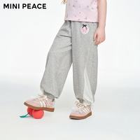 Mini Peace [洞洞裤]MINIPEACE太平鸟童装女童运动裤薄款凉感抑菌儿童防蚊裤