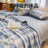 无印良品 五折活动已开启！A类纯棉夏凉被