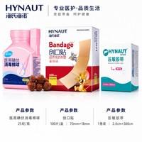 海氏海诺 家用家用创可贴碘伏棉球护理包126件
