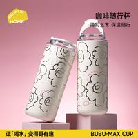 椿林 便携保温杯 茉莉白600ml-陶瓷涂层(赠提绳）