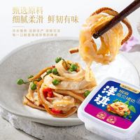洋琪食品 家庭分享系列 日料下酒菜 椒麻扇贝裙边 150g