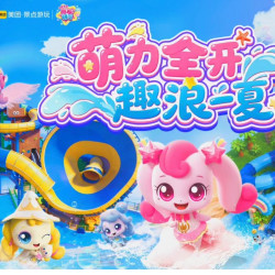 广州融创水世界-【双人票】门票