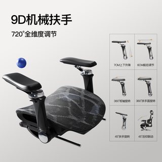 艺颂 S300 人体工学护腰电脑椅