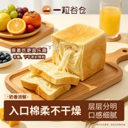一粒谷仓 蜂蜜牛奶手撕面包 240g*1袋