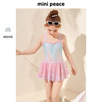 Mini Peace [抗氯高弹]MINIPEACE太平鸟童装美人鱼泳衣女童渐变裙式公主泳装