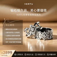 VERTU 威图智能AI关心戒指VERTU Cor Ring 智能戒指礼物 晶耀黑-内圈 10号