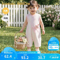 巴拉巴拉童装儿童宝宝连体衣新生婴儿爬服短袖2026新夏季薄款衣服婴儿纯棉 红色调00366   底裆开口设计 90cm