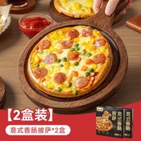 移动端：焙小姐 Miss Bakery 焙小姐 安徽 半成品披萨 180g/盒