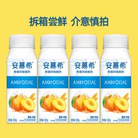 移动端：伊利 黄桃燕麦酸奶 200g*8瓶 礼盒装