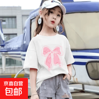 京喜自营-专用品牌 女童纯棉短袖白色T恤夏季宽松休闲中大儿童百搭宝宝卡通打底小衫 白色 2242 140
