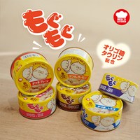 Hell's Kitchen 噜噜罐猫咪零食罐头