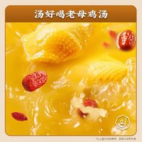 白象 ！老母鸡方便面 110g*5包