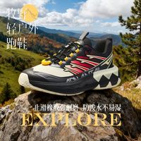 百亿补贴：安踏 儿童牧野运动鞋男大童跑鞋2026秋冬新款徒步登山鞋