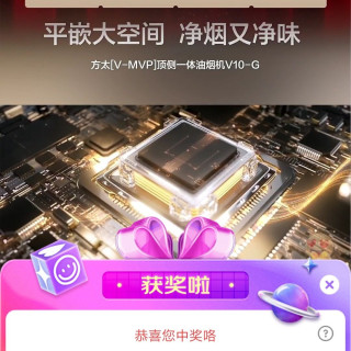 方太京自直播抽奖有2豆