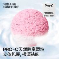 城市理享 樱花白茶豆腐木薯混合猫砂2.5kg*4 除臭颗粒吸味结团快不粘底低尘