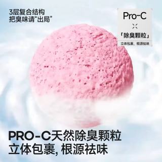 城市理享 樱花白茶豆腐木薯混合猫砂2.5kg*4 除臭颗粒吸味结团快不粘底低尘