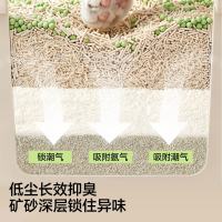 城市理享 山野白茶豆腐木薯矿混合猫砂2.5kg*4除臭颗粒吸水强结团不粘底