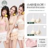 The Green Party 无钢圈聚拢文胸 绿色 M