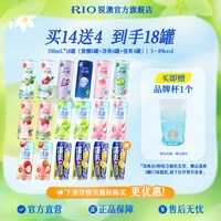移动端、88VIP：锐澳 预调鸡尾酒低度果酒微醺250ml330ml20罐女生气泡酒甜酒
