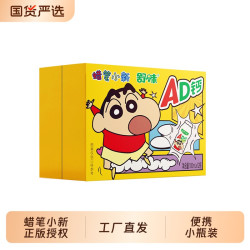 舒味 ad钙奶蜡笔小新饮料茉莉100ml*12瓶