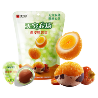 无穷 虎皮味鹌鹑蛋 70g*12包