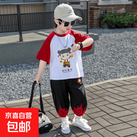 京喜自营-专用品牌 哪吒衣服男童夏季套装2026帅气儿童衣服T恤裤子男孩两件套3-6岁潮 红色 薄款 100 cm