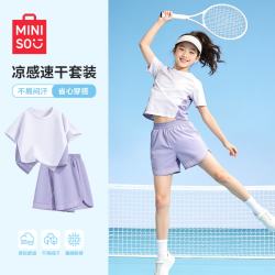 名创优品 儿童运动套装2026新款速干女大童短袖t恤独特绝美女童巨好看夏装